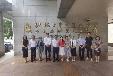 “ 创新中国 ”布局科技创新领域 ，超凡国际与力合商学院签约仪式圆满举办！