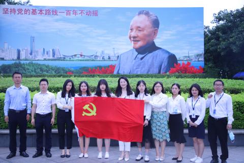 超凡国际党支部致敬建党100周年，重温入党誓词