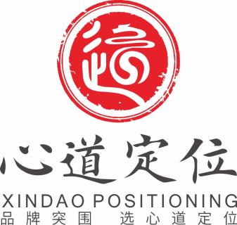超凡国际《战略定位研讨会》—心道定位助力品牌快速突围