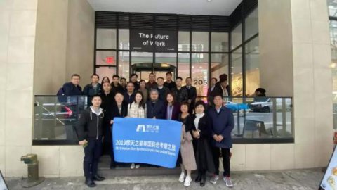超凡国际：纽约的商务考学之旅 打通你的金融认知