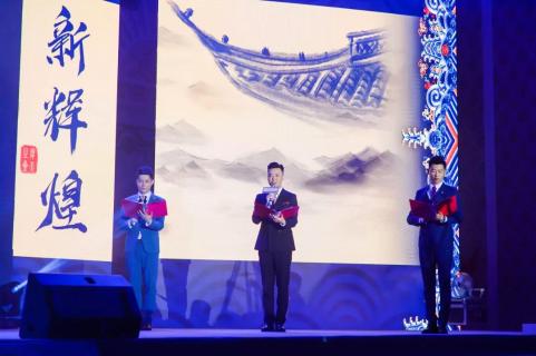 新目标 新辉煌丨超凡国际2019年会盛典完美落幕！