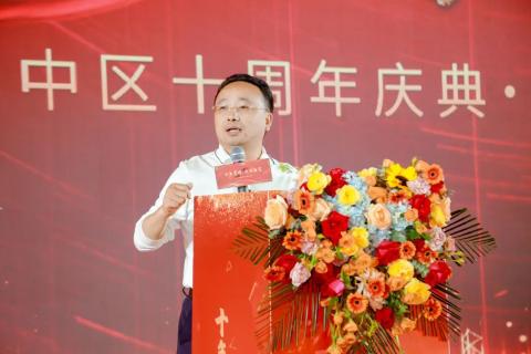 十年荣耀 · 共创新篇 | 超凡国际华中区十周年庆典圆满召开