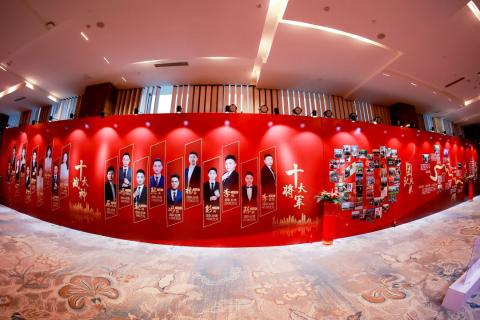 十年荣耀 · 共创新篇 | 超凡国际华中区十周年庆典圆满召开