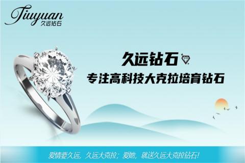 探访培育钻石，为高科技赋能！超凡国际团队赴科微之星观摩学习
