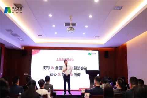 传承延安精神,助力快速发展,超凡国际2023年全国总经理延安行