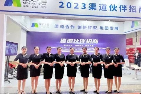 “携手同行·合作共赢”超凡国际2023深圳培博会参展圆满结束