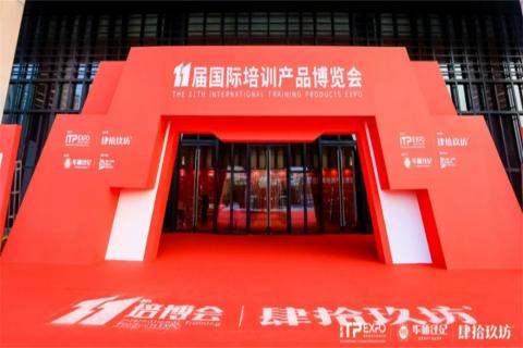 “携手同行·合作共赢”超凡国际2023深圳培博会参展圆满结束