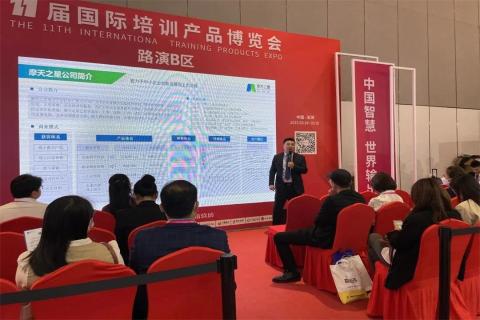 “携手同行·合作共赢”超凡国际2023深圳培博会参展圆满结束