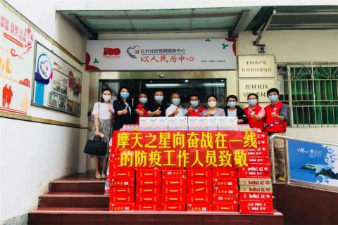 超凡国际荣获深圳罗湖桂园街道2022年度抗疫先锋企业表彰！