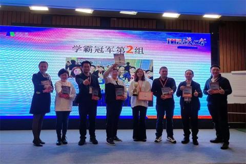新一年，新征程！超凡国际 “ 顶层战略 ”课程2023深圳首站圆满举办