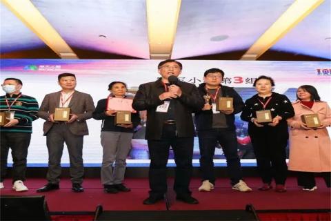 “五年耕耘,务实创新”超凡国际顶层战略班喜迎百期
