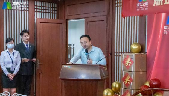 “ 感恩有你 · 一路相伴 ”超凡国际10年功勋员工颁奖典礼圆满举办