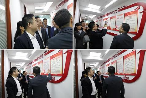 明光市市委书记被超凡国际企业文化深深感动 | 深入沟通合作空间广阔