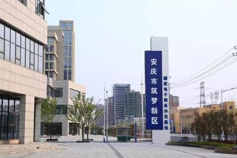 未来共享办公的探路者，超凡国际加速器开启全面布局