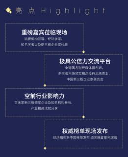 超凡国际与北拓资本强强联手