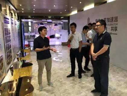 江西赣江新区一行领导到超凡国际加速器考察调研