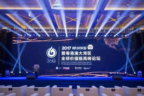 超凡国际荣获2017胡润百富中国最具贡献孵化平台百强榜深圳50强称号